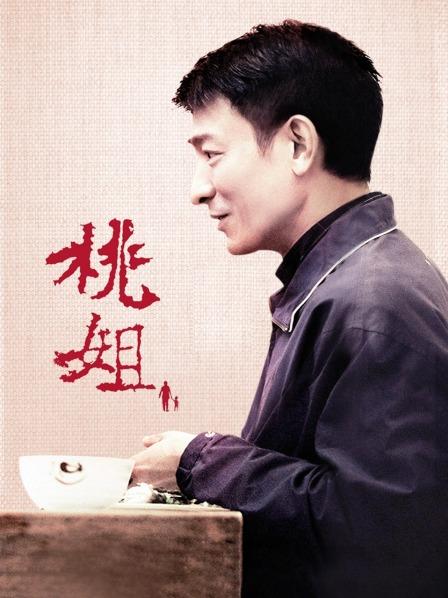 现场亲子游戏